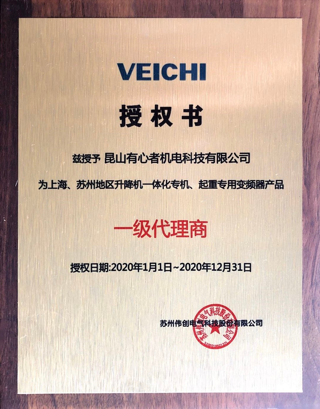 榮譽資質(zhì)
